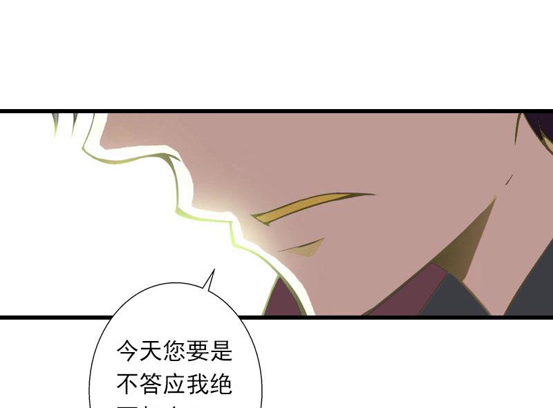 第38话 请求原谅13