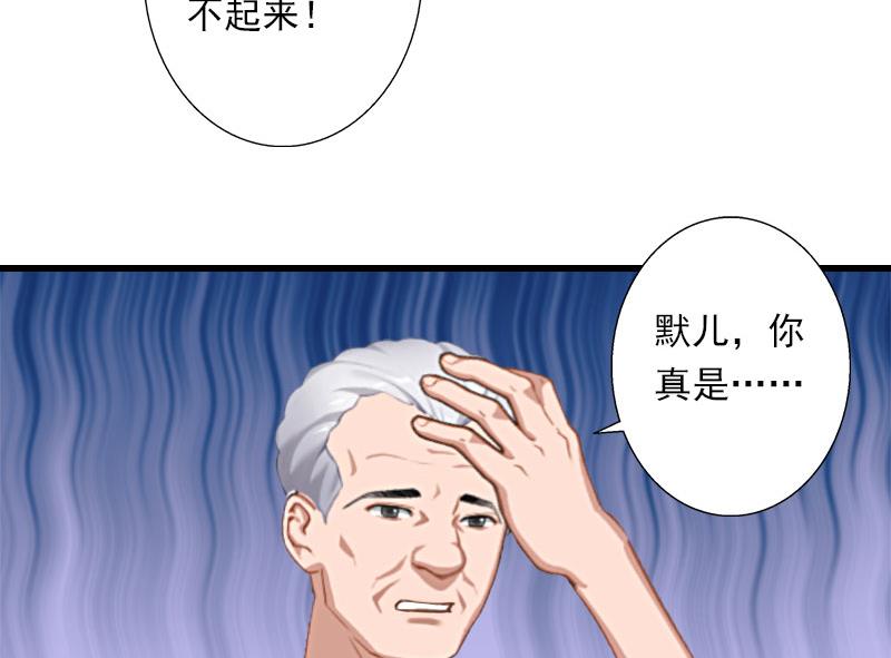 第38话 请求原谅14