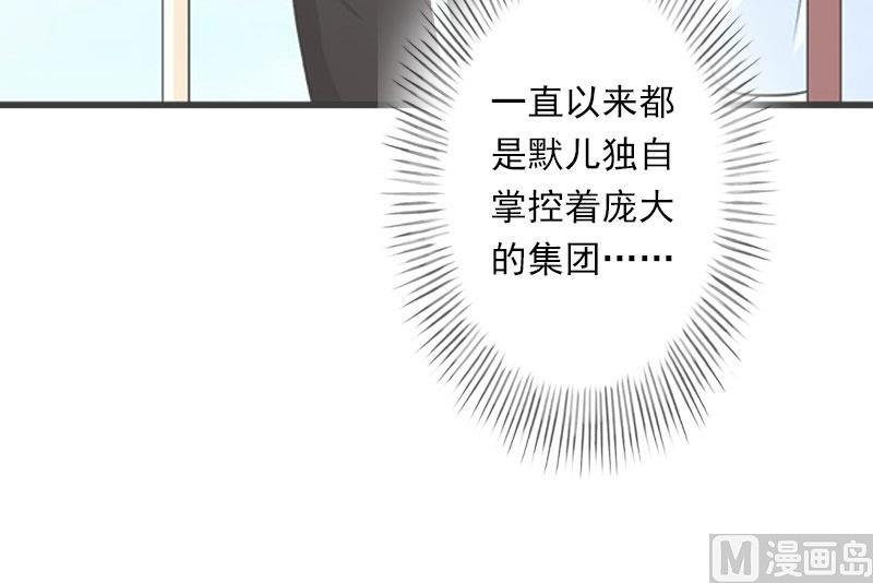 第38话 请求原谅18