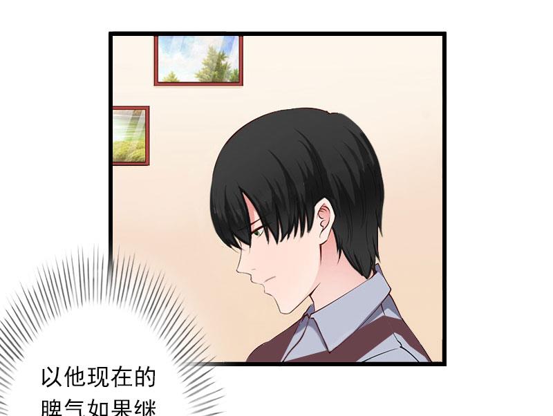 第38话 请求原谅19