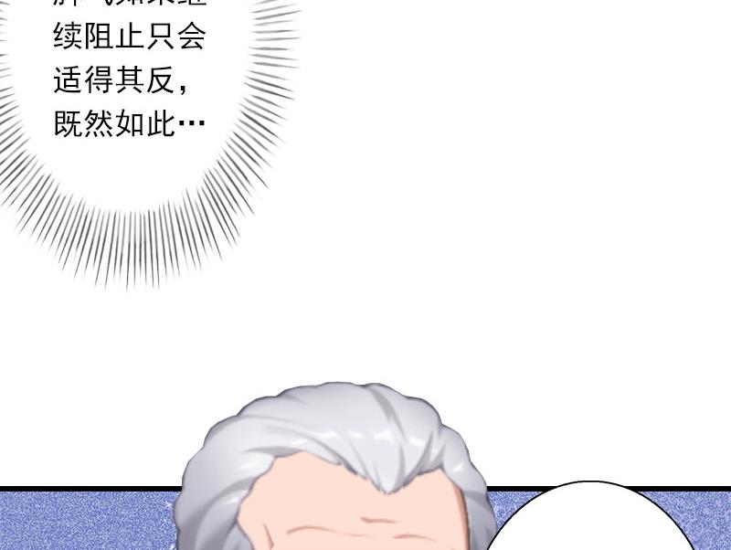 第38话 请求原谅20
