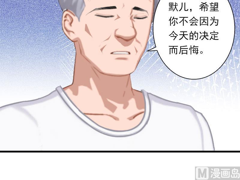 第38话 请求原谅21