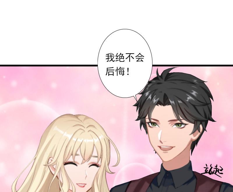 第38话 请求原谅23