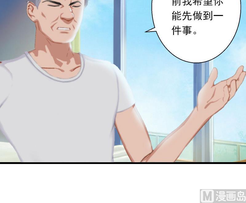 第38话 请求原谅25