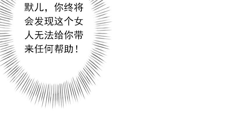 第38话 请求原谅29