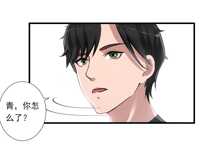 第38话 请求原谅32