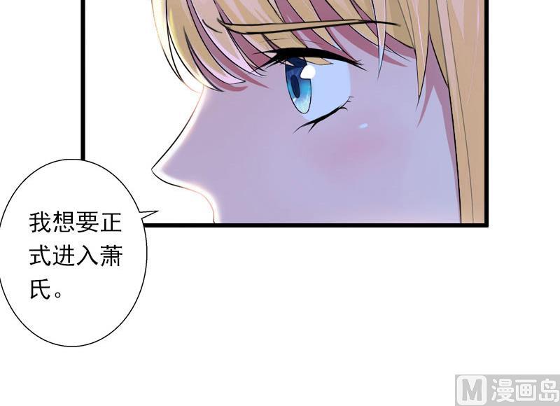 第38话 请求原谅38