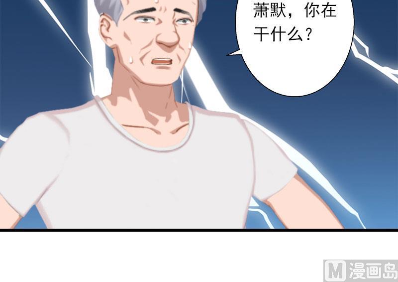 第38话 请求原谅4