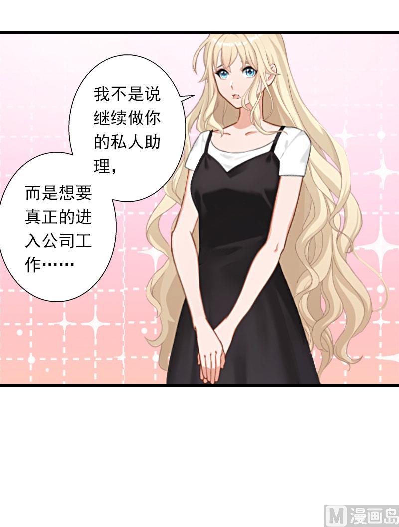 第38话 请求原谅40