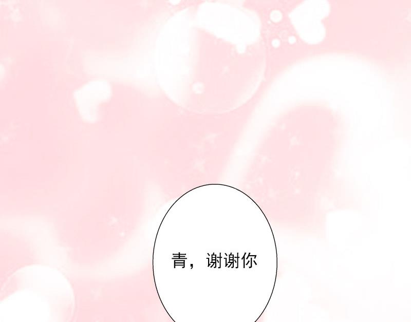 第38话 请求原谅43