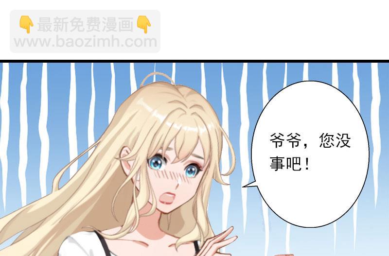 第38话 请求原谅7