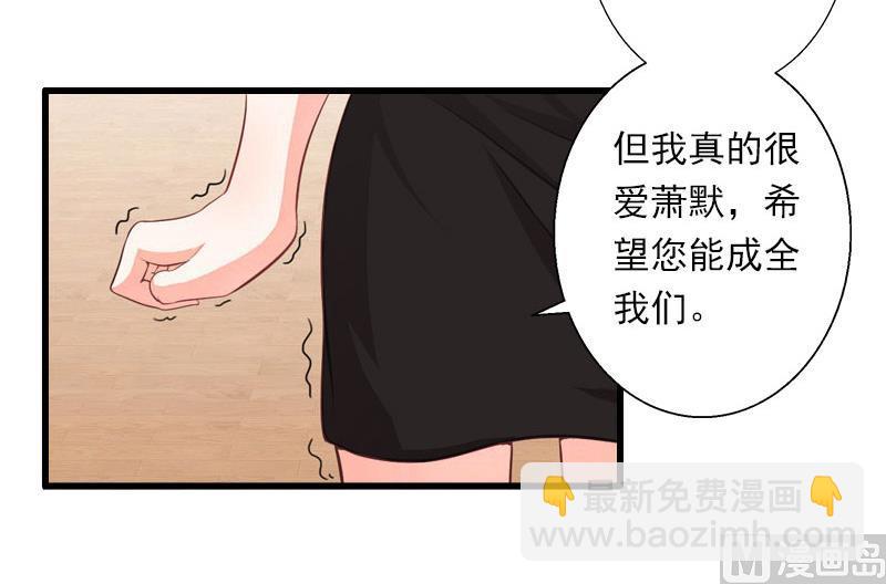 第38话 请求原谅9