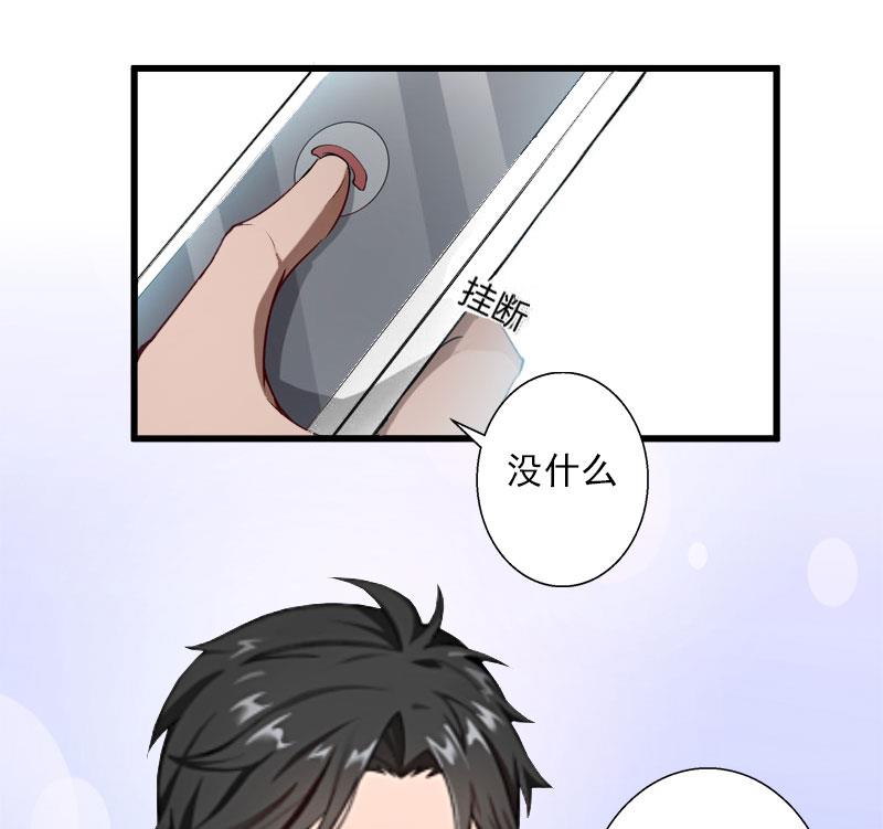 第43话 知名的业内高手10