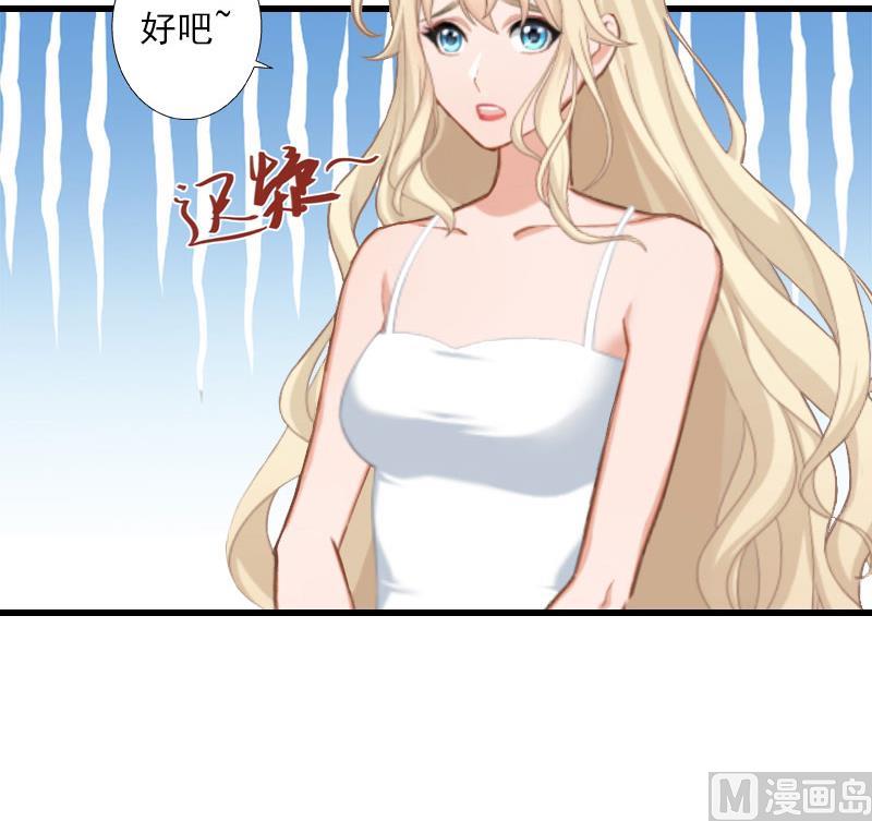 第43话 知名的业内高手12