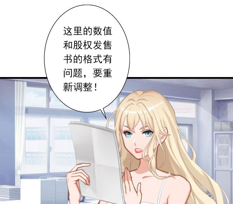 第43话 知名的业内高手16