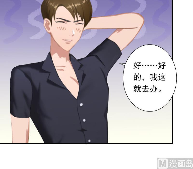第43话 知名的业内高手18