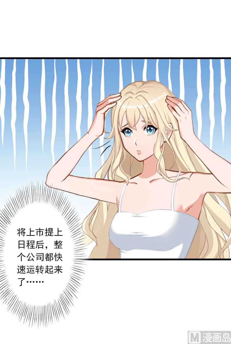 第43话 知名的业内高手19