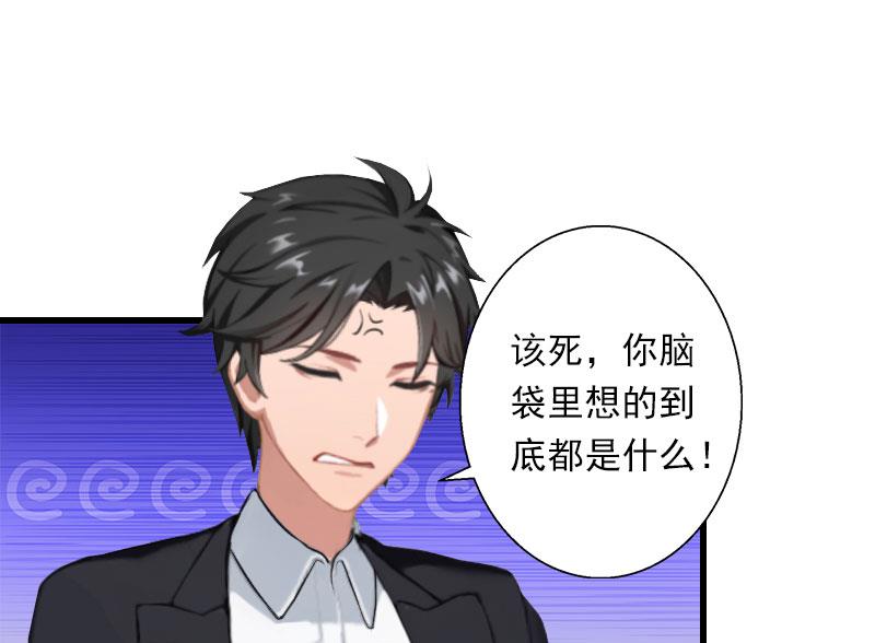 第43话 知名的业内高手2