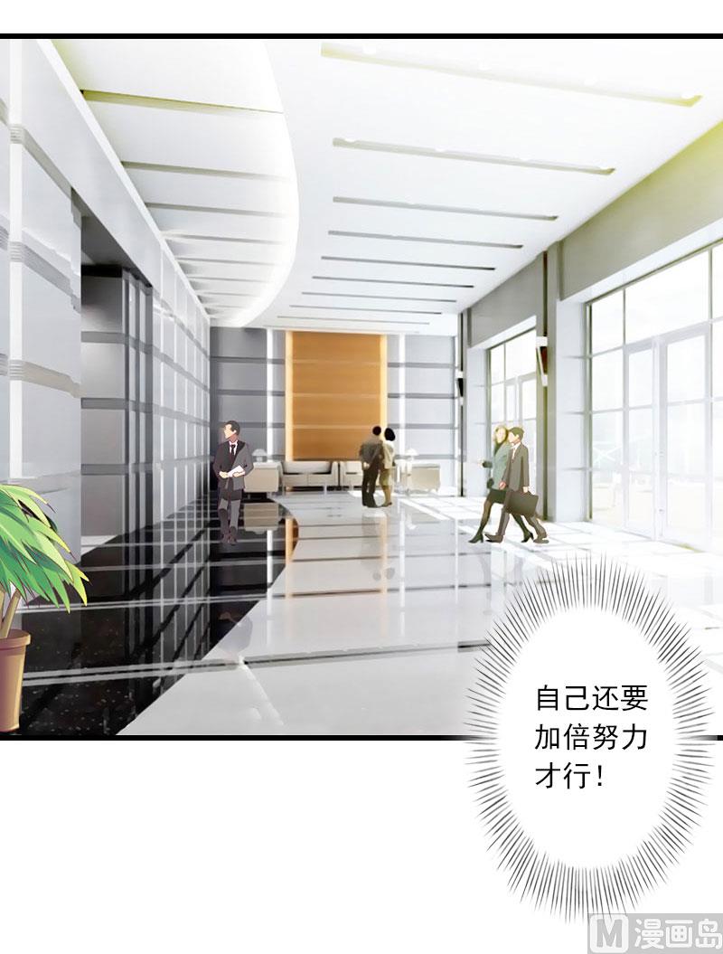 第43话 知名的业内高手20