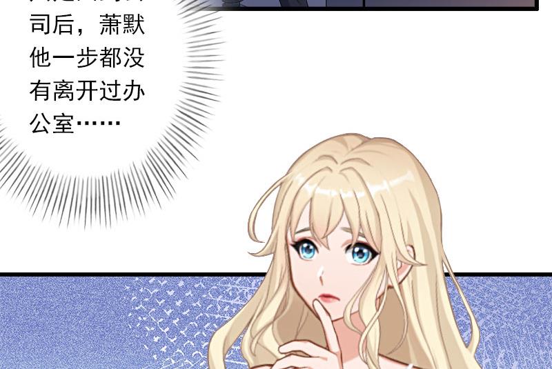 第43话 知名的业内高手22