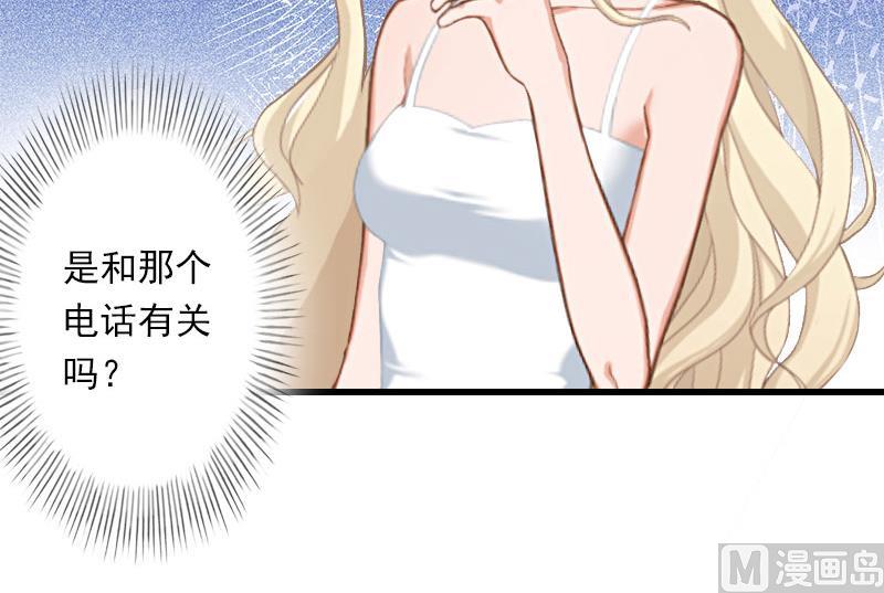 第43话 知名的业内高手23