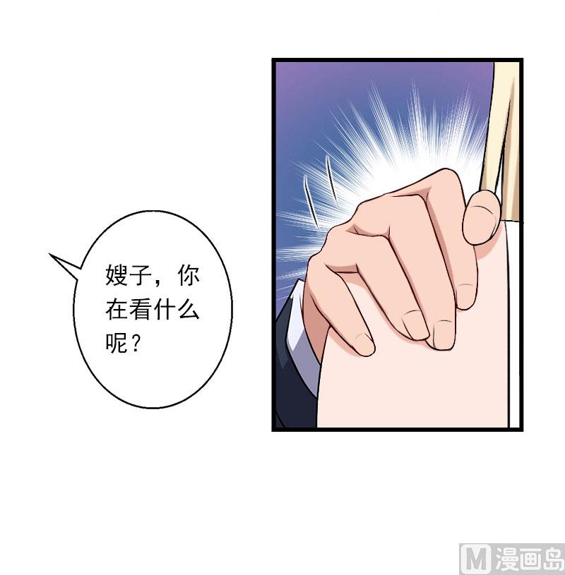 第43话 知名的业内高手24