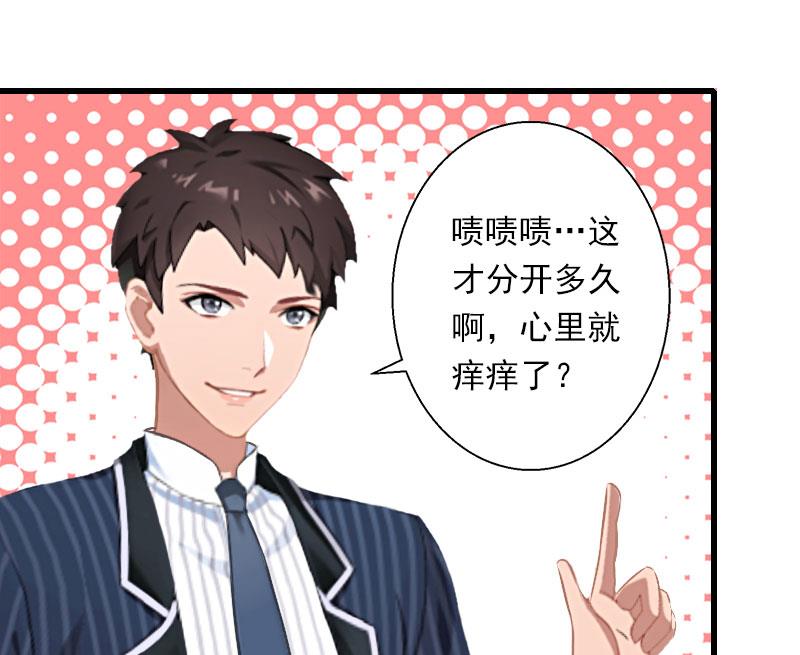 第43话 知名的业内高手25