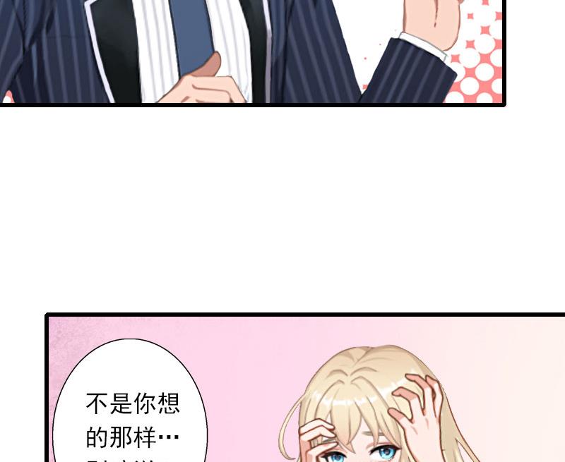 第43话 知名的业内高手26