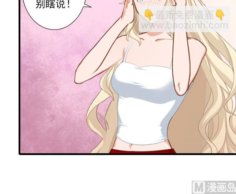 第43话 知名的业内高手27