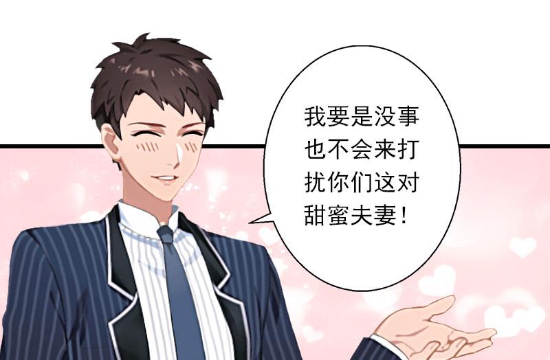 第43话 知名的业内高手28