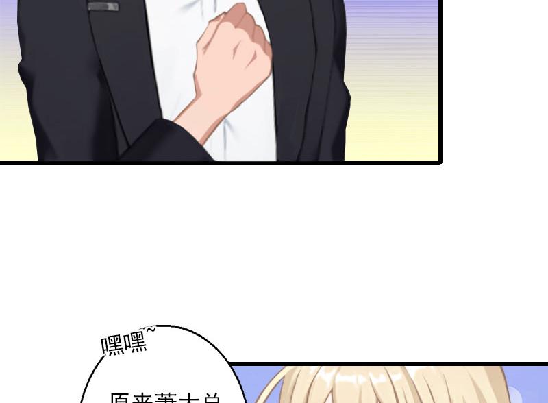 第43话 知名的业内高手3