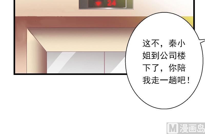 第43话 知名的业内高手30