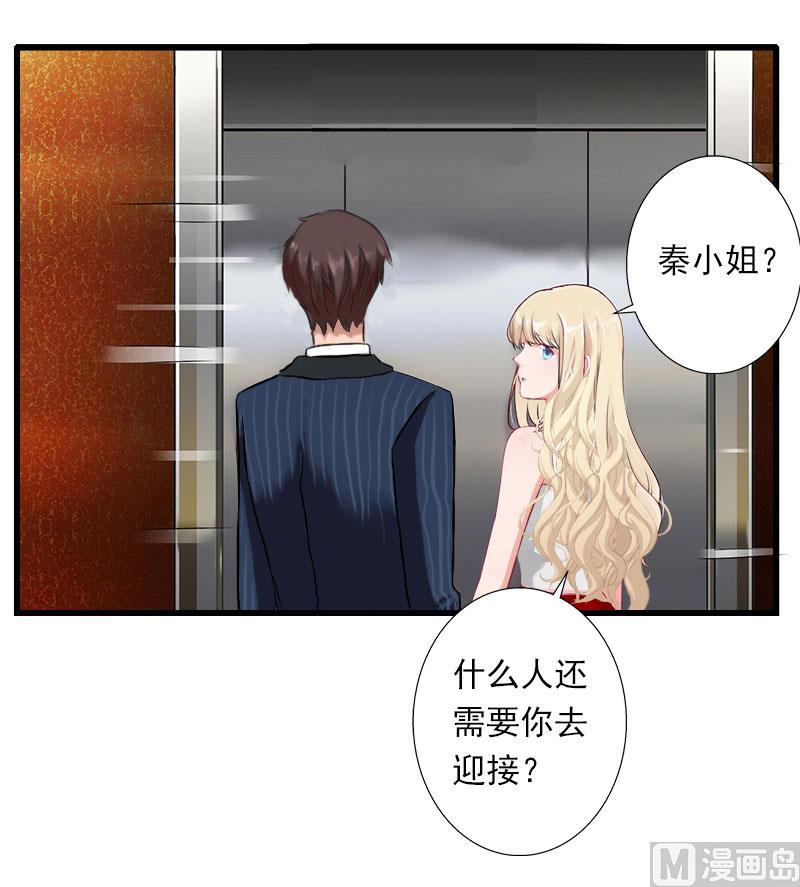 第43话 知名的业内高手31