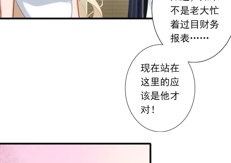 第43话 知名的业内高手33