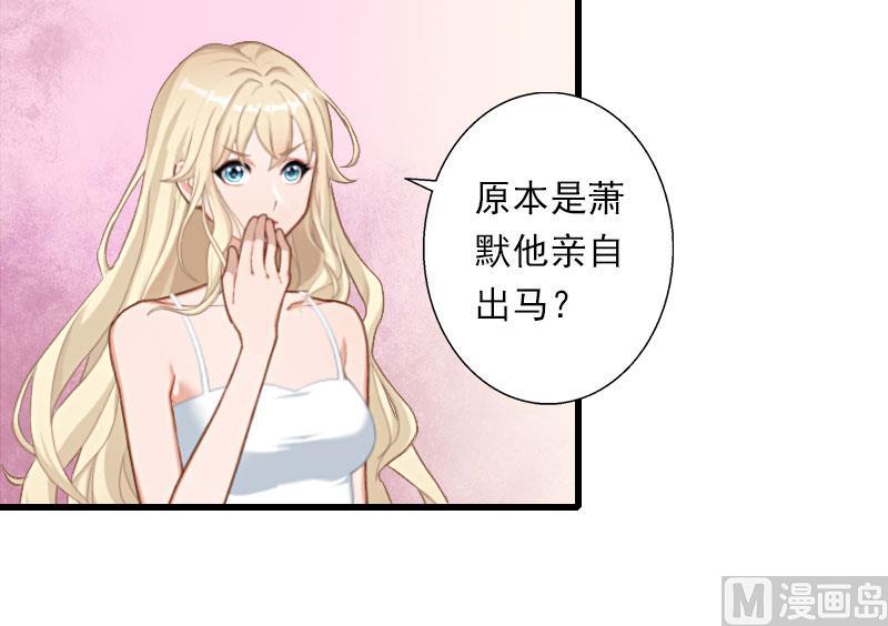 第43话 知名的业内高手34