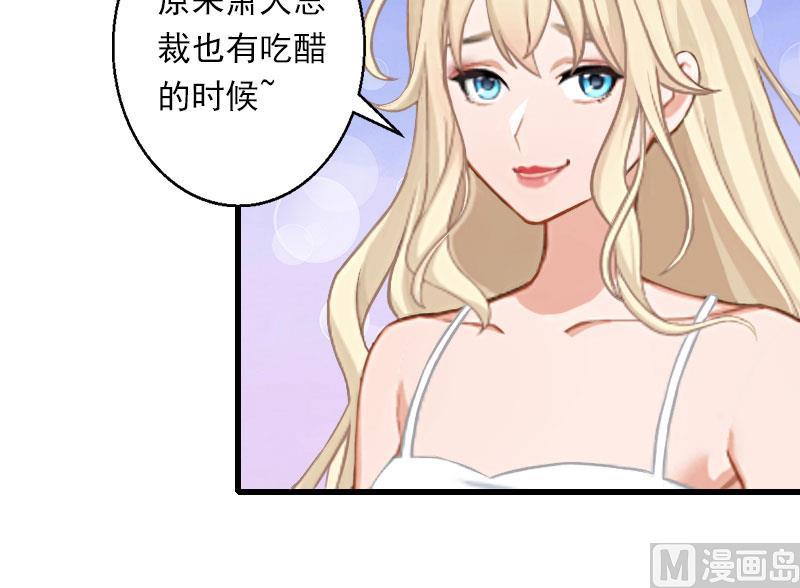第43话 知名的业内高手4