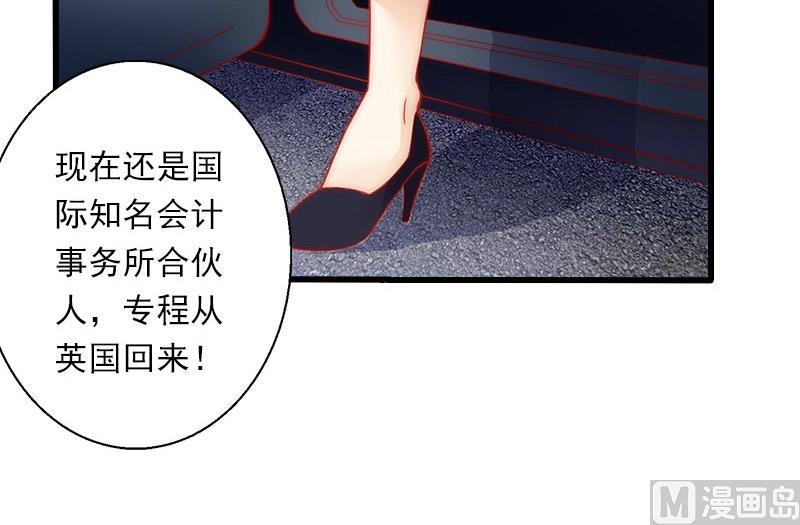 第43话 知名的业内高手40