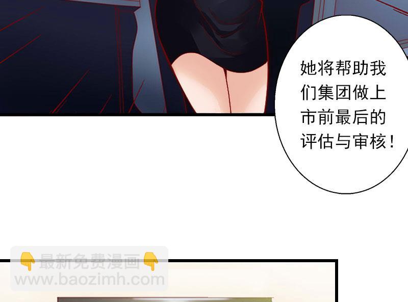 第43话 知名的业内高手42