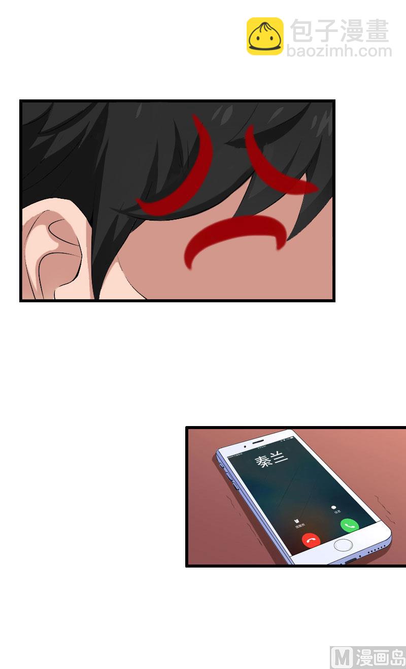 第43话 知名的业内高手5