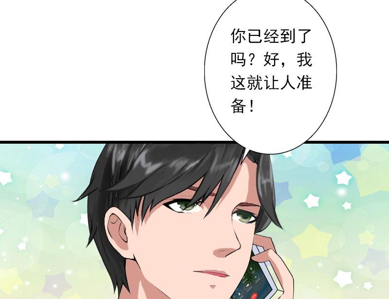 第43话 知名的业内高手7