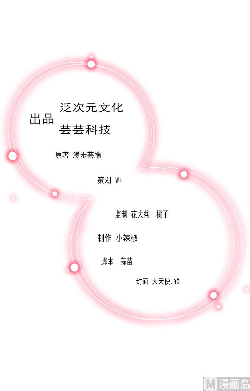第44话 隐隐的不安1