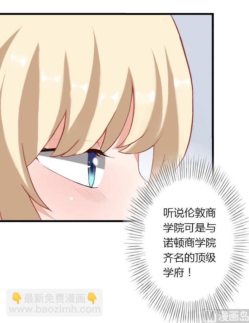 第44话 隐隐的不安11