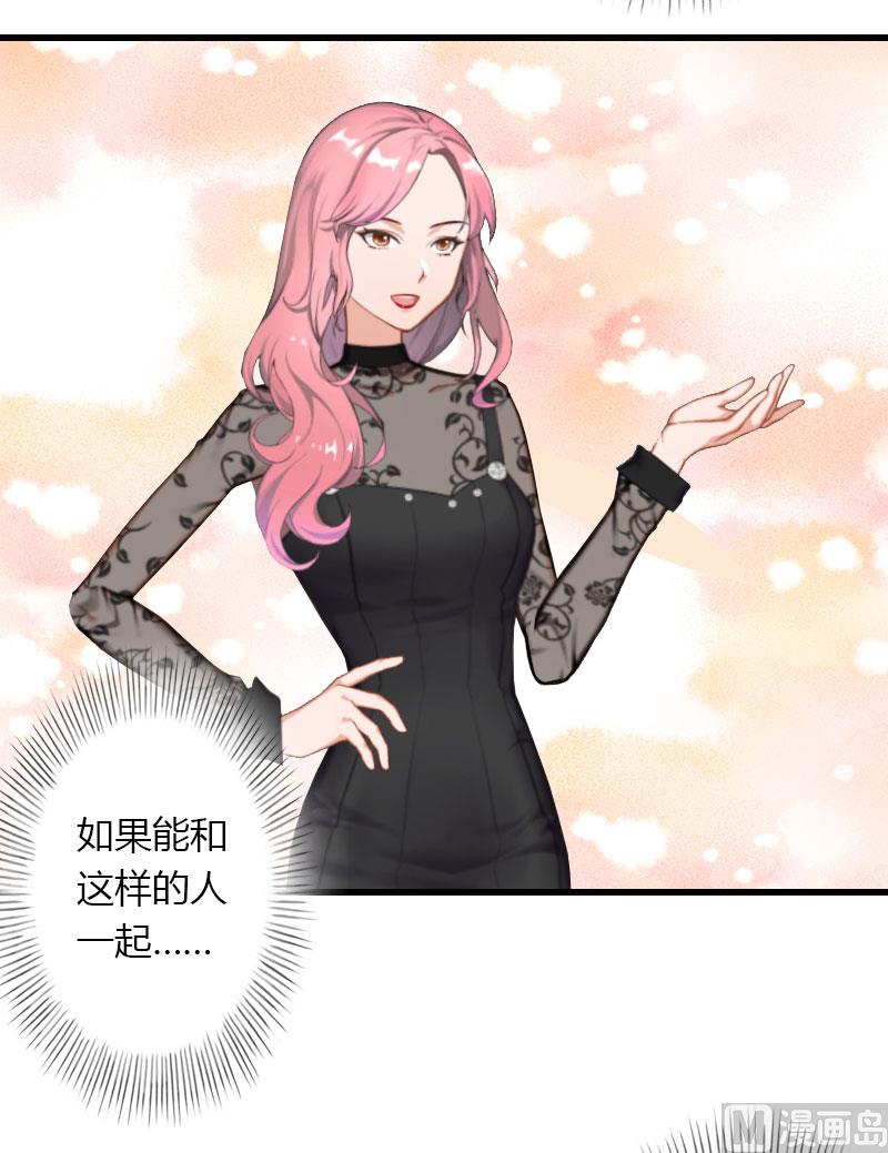 第44话 隐隐的不安12