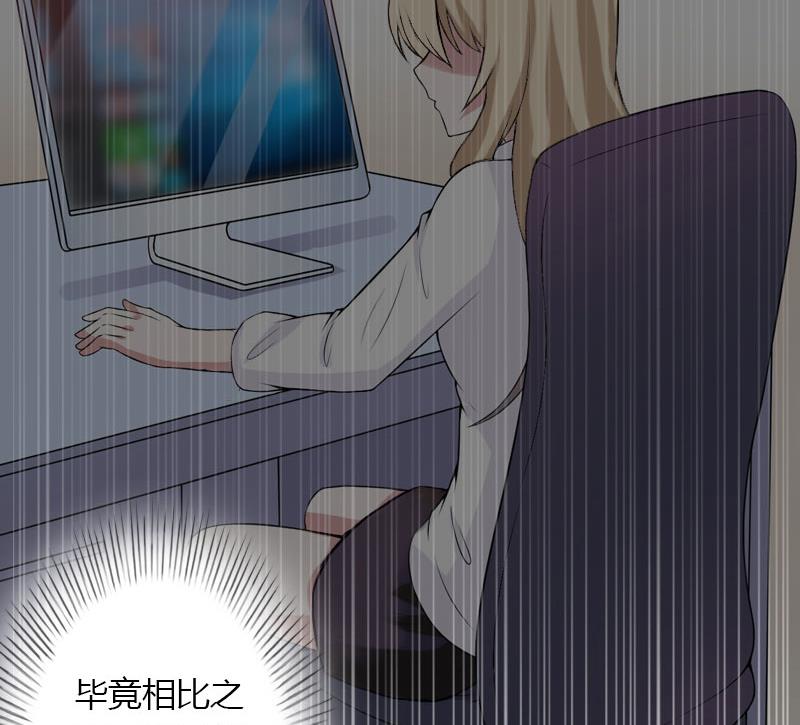 第44话 隐隐的不安14