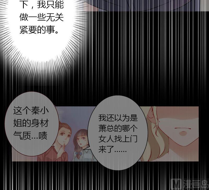 第44话 隐隐的不安15