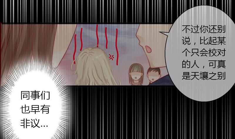 第44话 隐隐的不安16