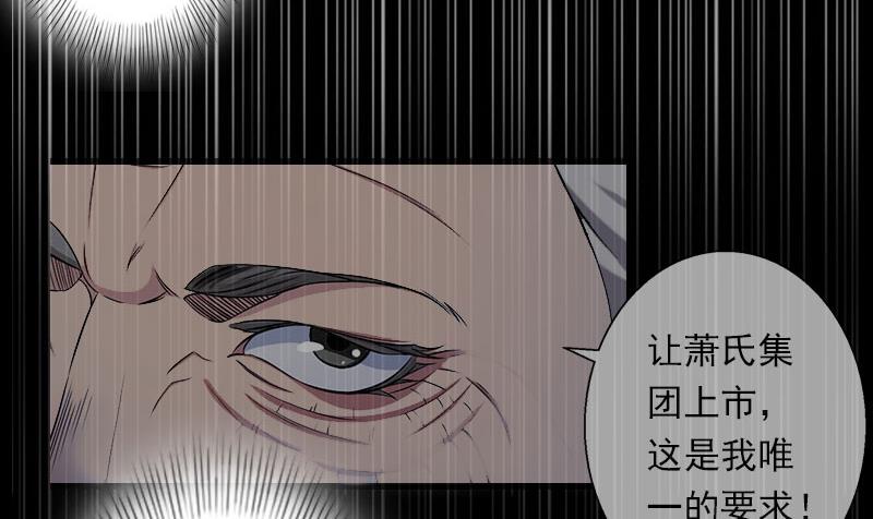 第44话 隐隐的不安17