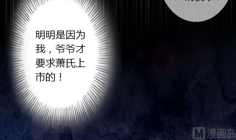 第44话 隐隐的不安18
