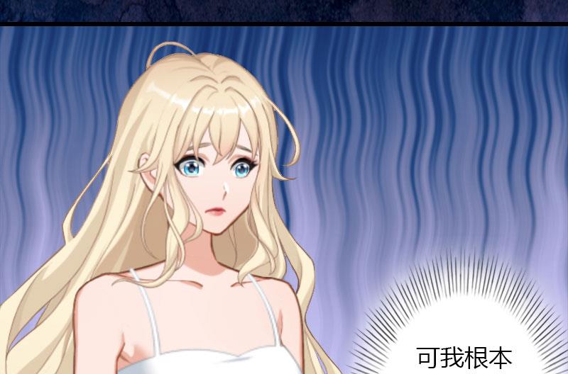 第44话 隐隐的不安19