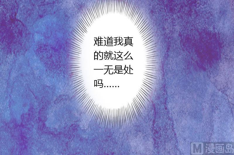第44话 隐隐的不安21